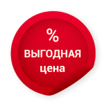 Акция к стеклу